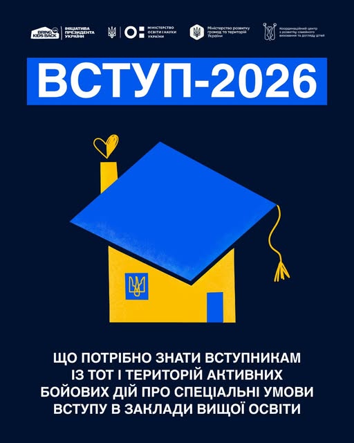 https://www.facebook.com/osvitabolgrad/posts/pfbid02AXRRCoDjjP3ET1oK9GRrFHPQjt1NLF6B2QjvkSPq9wKUMnoQvG4Pr8ZzxCxfoyKdl?rdid=z4IrMSl2fndTkz4v#